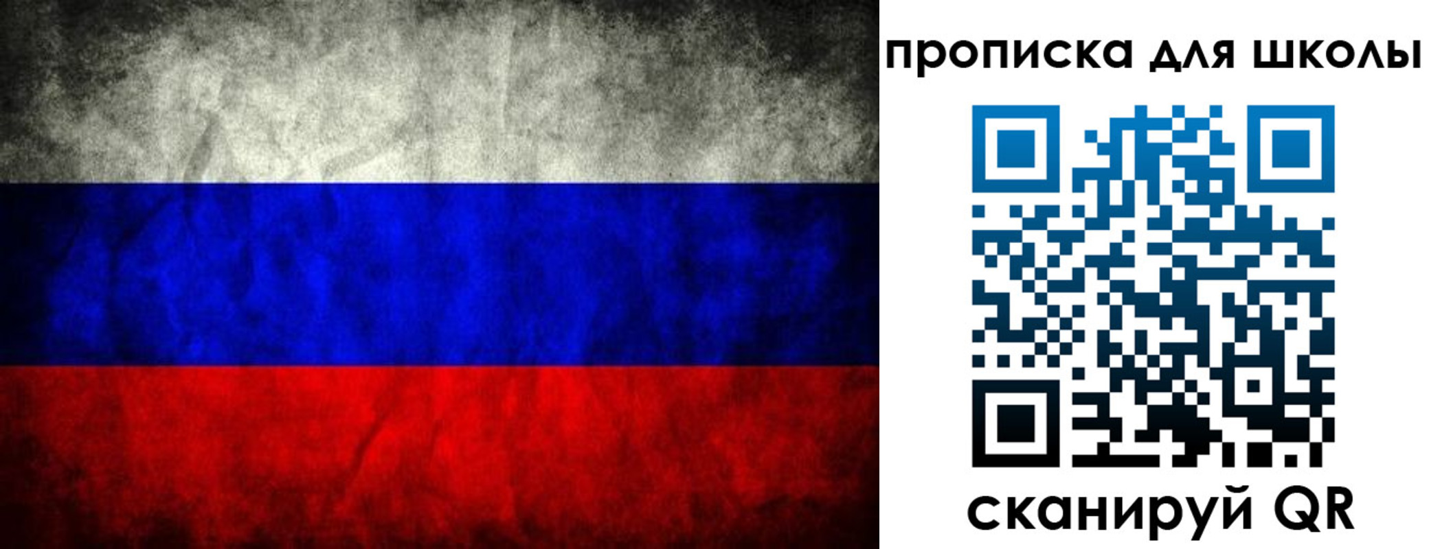 прописка в квартире в Острогожске