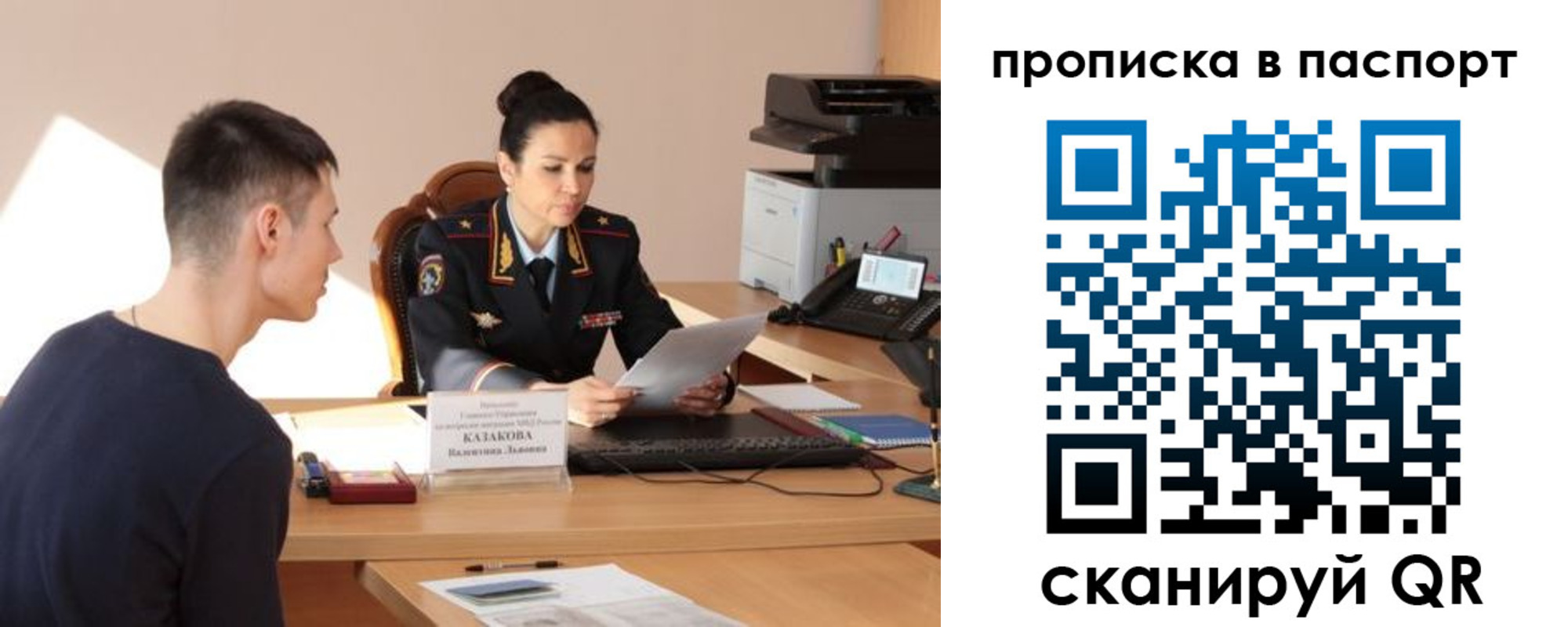 пропишу в квартире в Острогожске