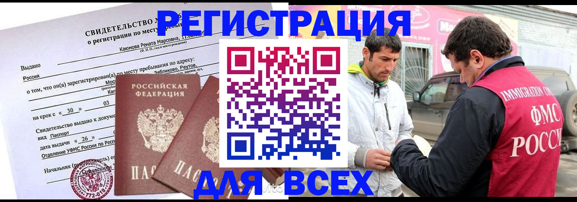 пропишу в квартире в Острогожске