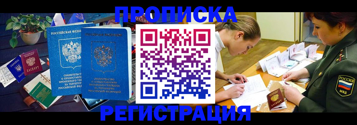 найти адрес прописки в Острогожске