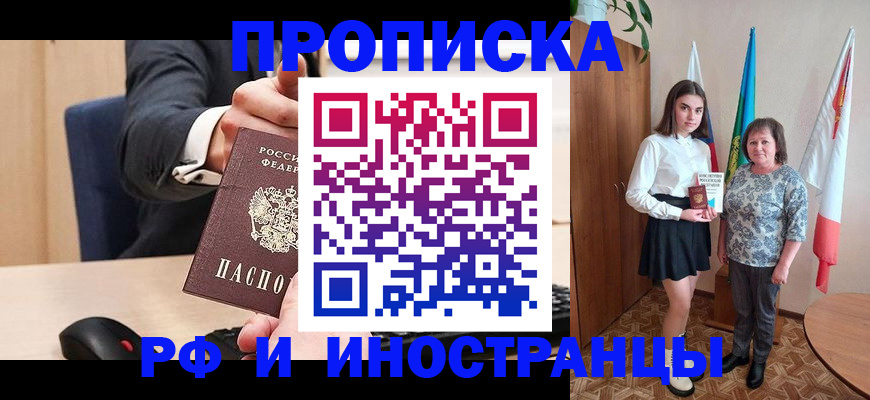 регистрация в Острогожске