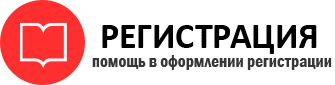 прописка в Острогожске id976114